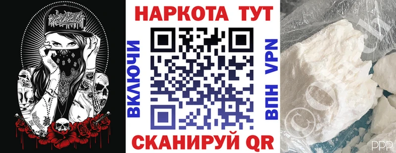 Где купить Козловка Гашиш  МАРИХУАНА  COCAIN  A-PVP  АМФЕТАМИН  НБОМе  Меф мяу мяу 