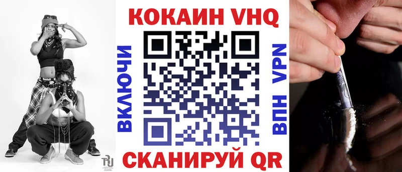 купить закладку  Козловка  КОКАИН Колумбийский 
