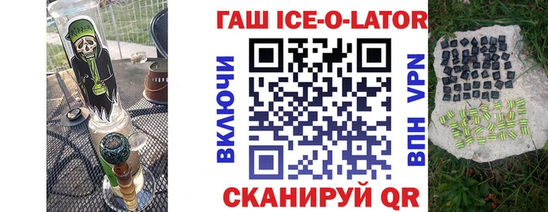 наркота  Козловка  ГАШИШ 40% ТГК 