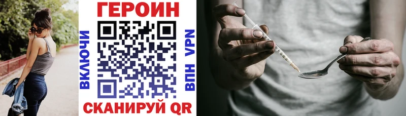 Героин афганец  blacksprut рабочий сайт  Козловка  shop какой сайт  сколько стоит 