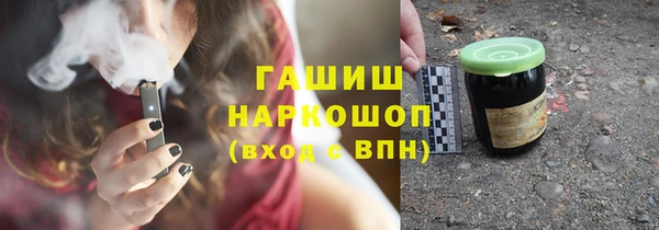 эйфоретик Каменногорск