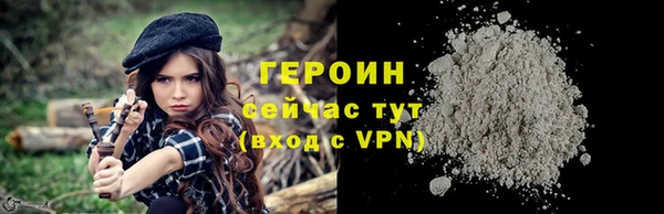 кокаин перу Каменск-Шахтинский
