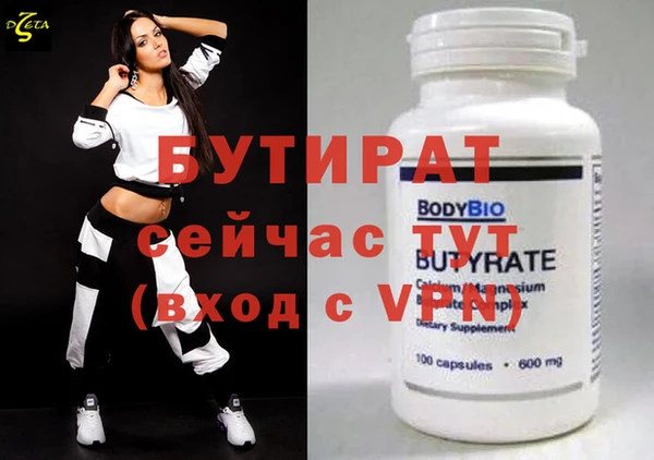 ECSTASY Киреевск