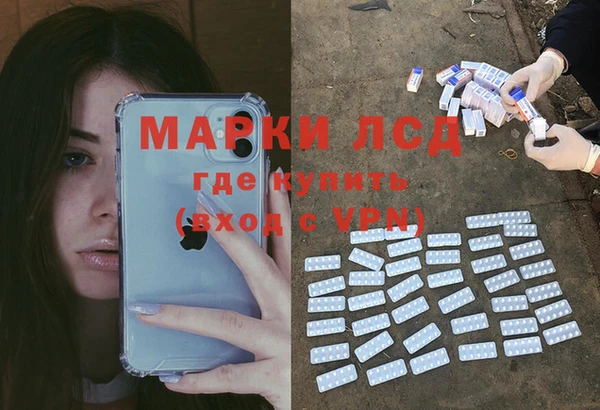 кокаин перу Каменск-Шахтинский