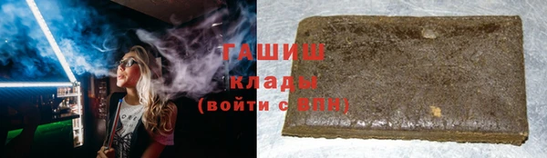 эйфоретик Каменногорск