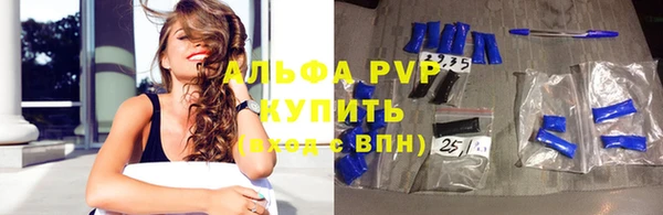 кристаллы Карталы