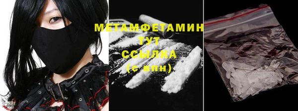 кокаин перу Каменск-Шахтинский