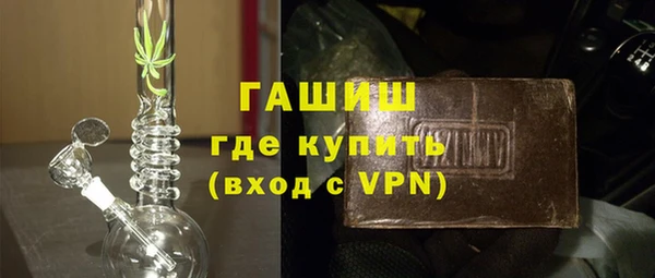 кокаин перу Каменск-Шахтинский