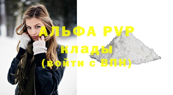 кристаллы Карталы