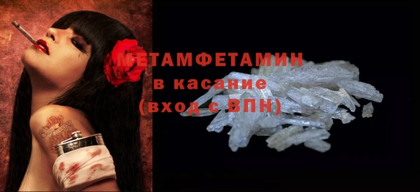 кокаин перу Каменск-Шахтинский