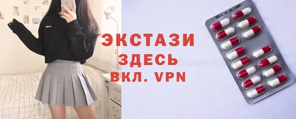 кристаллы Карталы