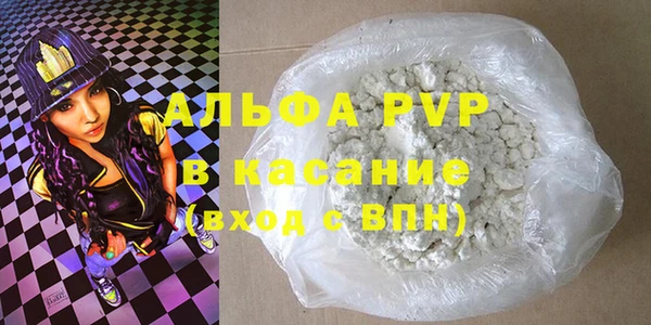эйфоретик Каменногорск