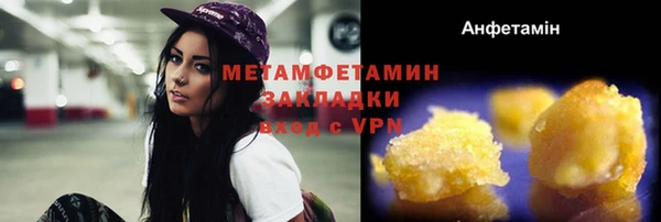эйфоретик Каменногорск