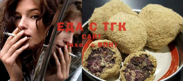 бутират Карпинск