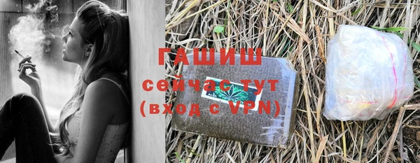 кокаин перу Каменск-Шахтинский