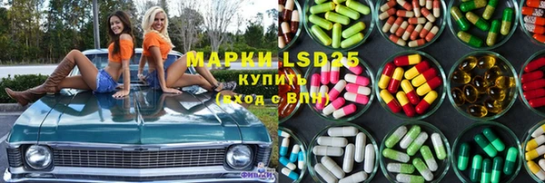 кокаин перу Каменск-Шахтинский