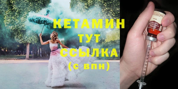 ECSTASY Киреевск