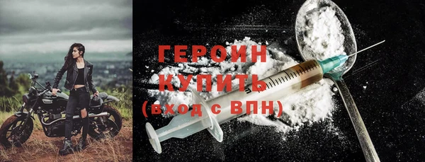 бутират Карпинск
