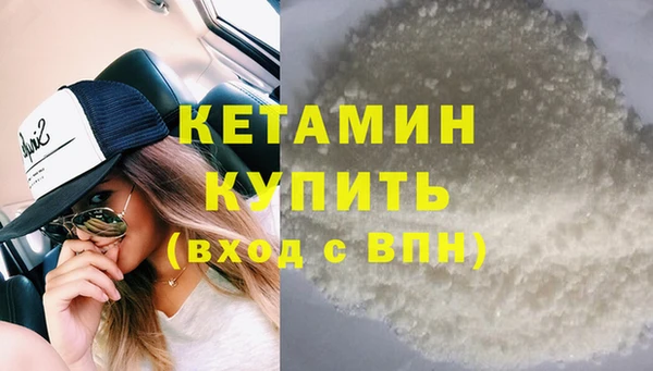 бутират Карпинск