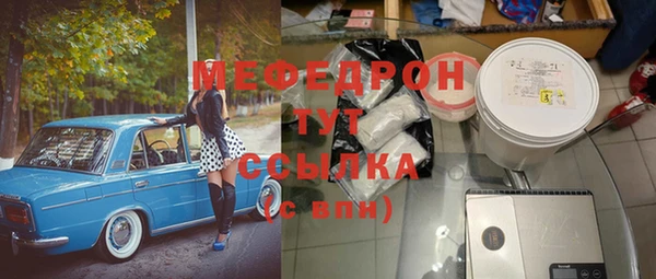 MESCALINE Инта