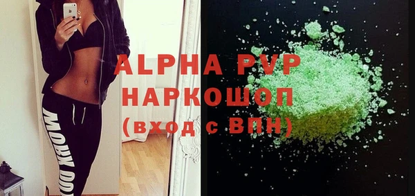 прущие крисы Инсар