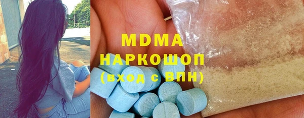 эйфоретик Каменногорск