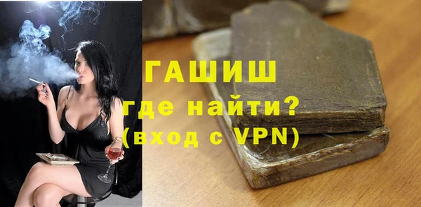 бутират Карпинск