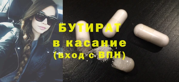 кристаллы Карталы