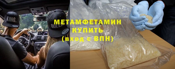 эйфоретик Каменногорск