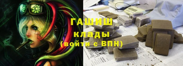 эйфоретик Каменногорск