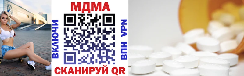 MDMA crystal  Козловка 